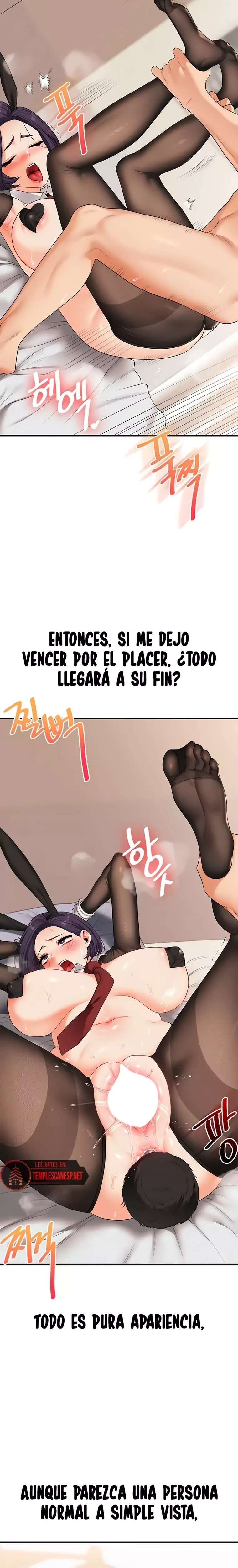 Relationship Reversal Button Raw Chapter 84 - Page 14