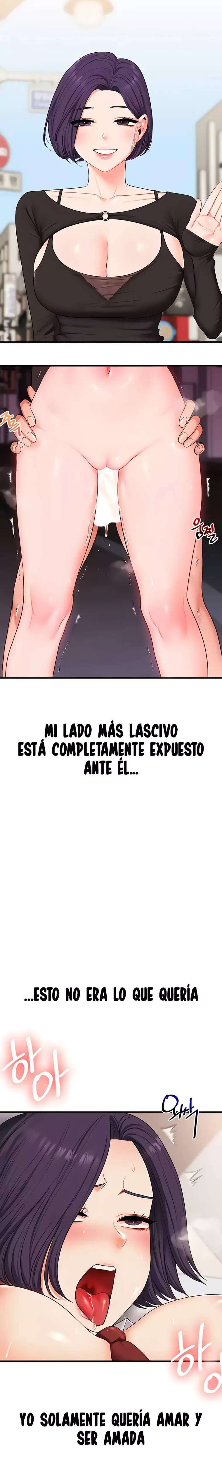 Relationship Reversal Button Raw Chapter 84 - Page 15