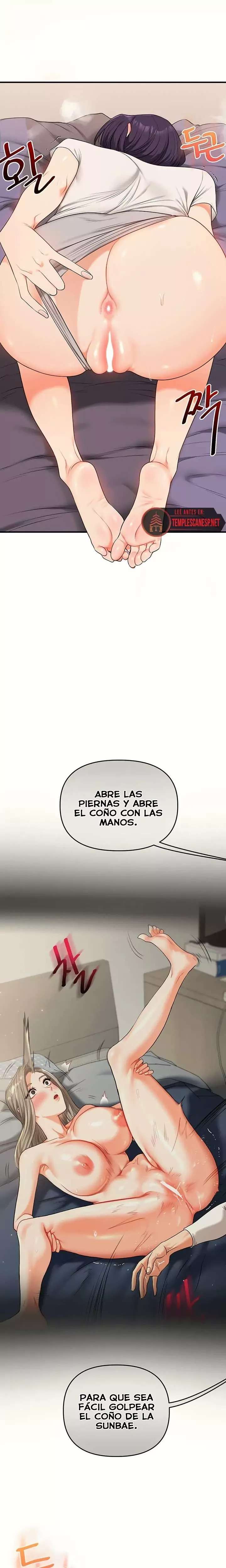 Relationship Reversal Button Raw Chapter 91 - Page 13