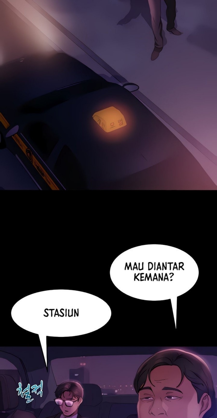 Marriage Agency Review Raw Chapter 20 - Page 71