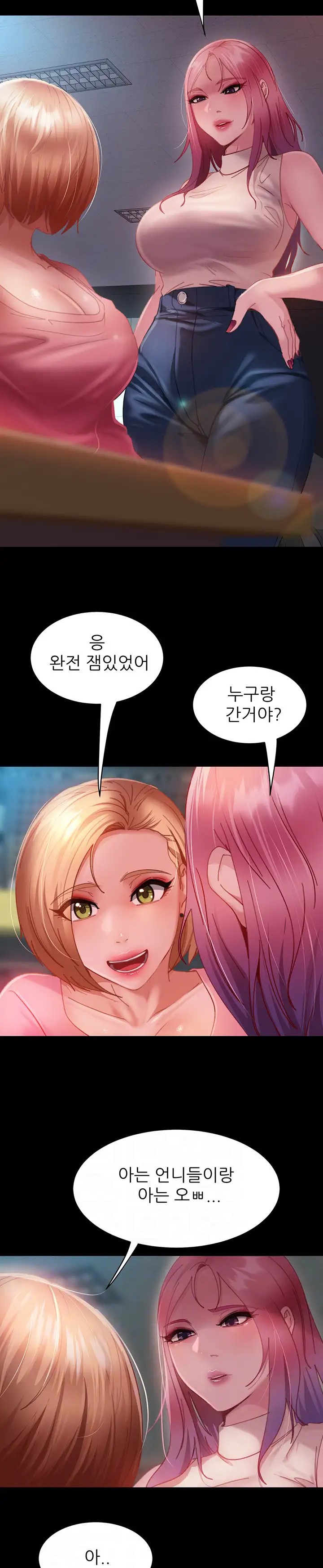 Marriage Agency Review Raw Chapter 26 - Page 8