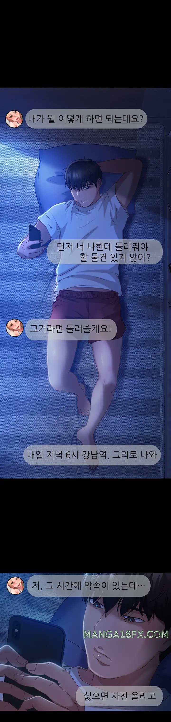 Marriage Agency Review Raw Chapter 27 - Page 18