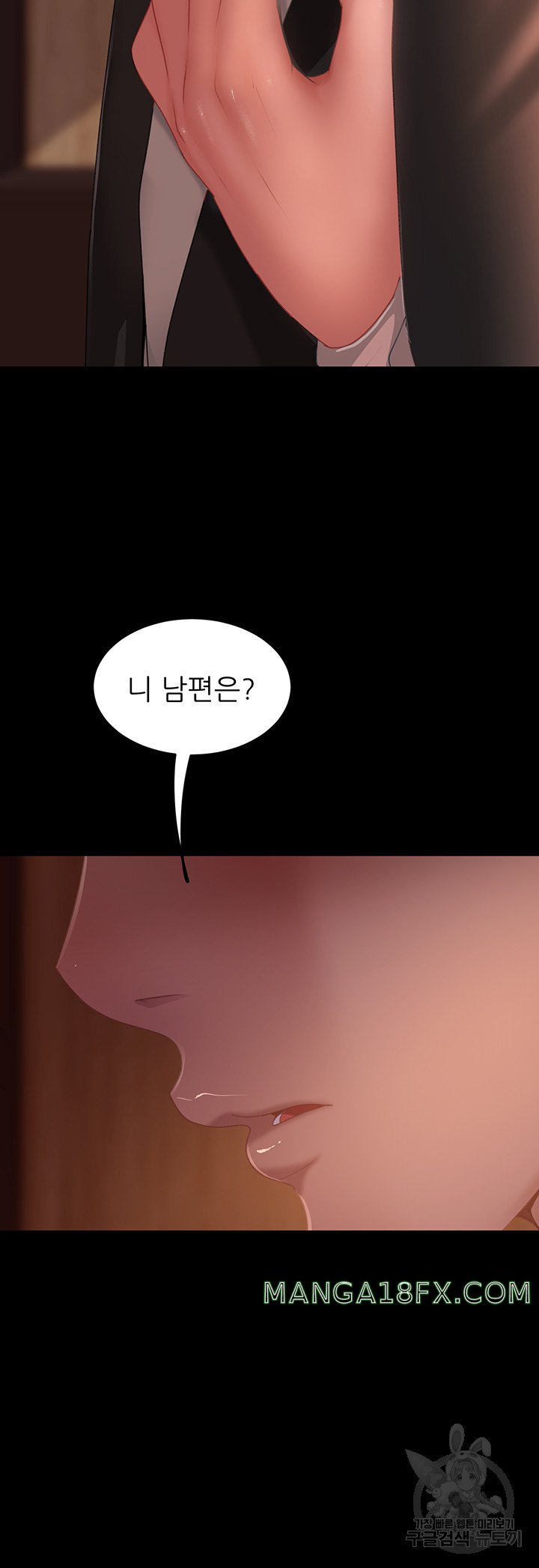 Marriage Agency Review Raw Chapter 35 - Page 30