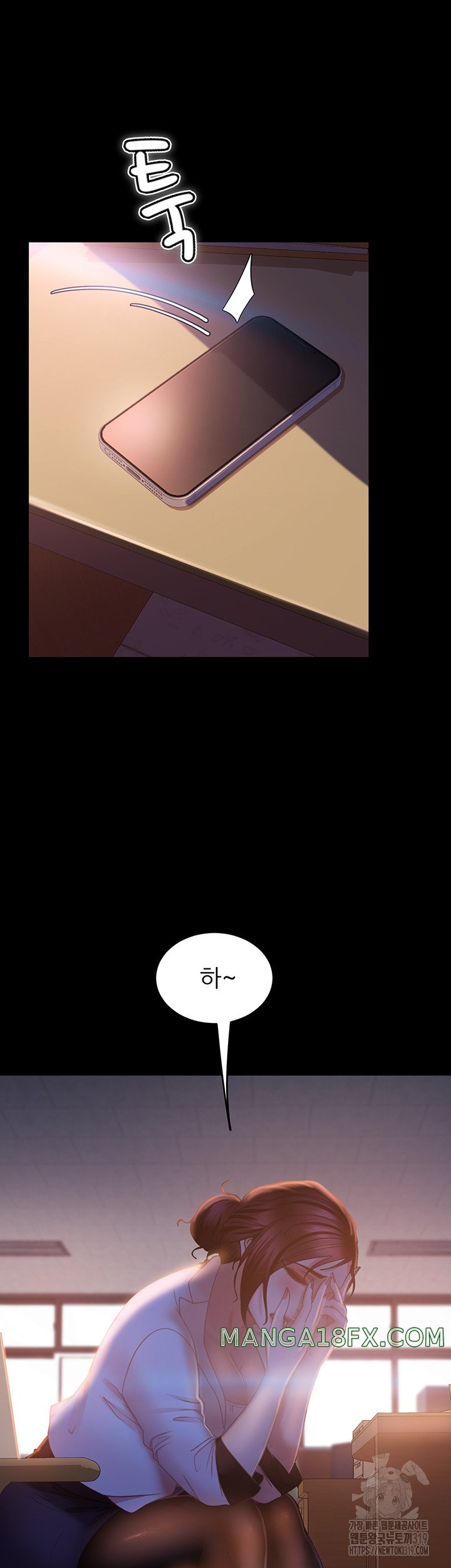 Marriage Agency Review Raw Chapter 37 - Page 4