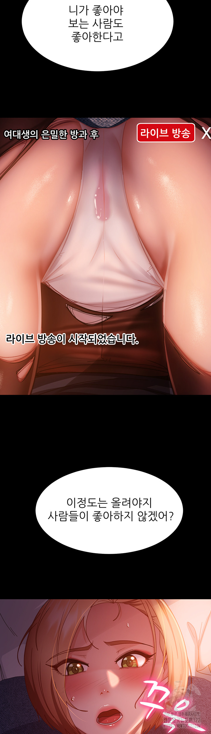 Marriage Agency Review Raw Chapter 40 - Page 11