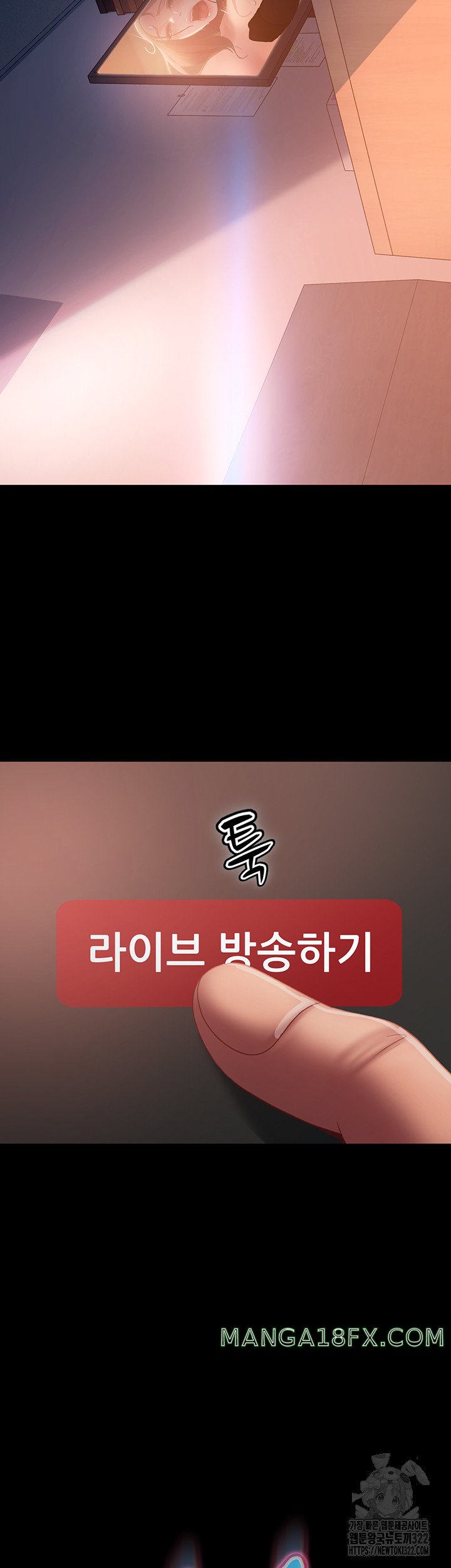 Marriage Agency Review Raw Chapter 40 - Page 2