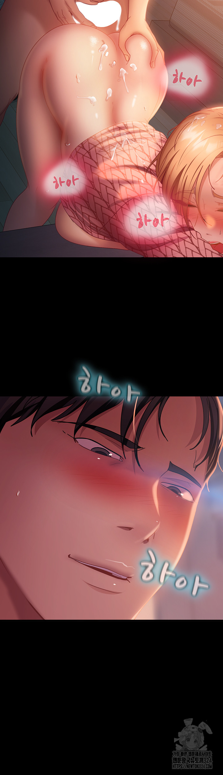 Marriage Agency Review Raw Chapter 42 - Page 11