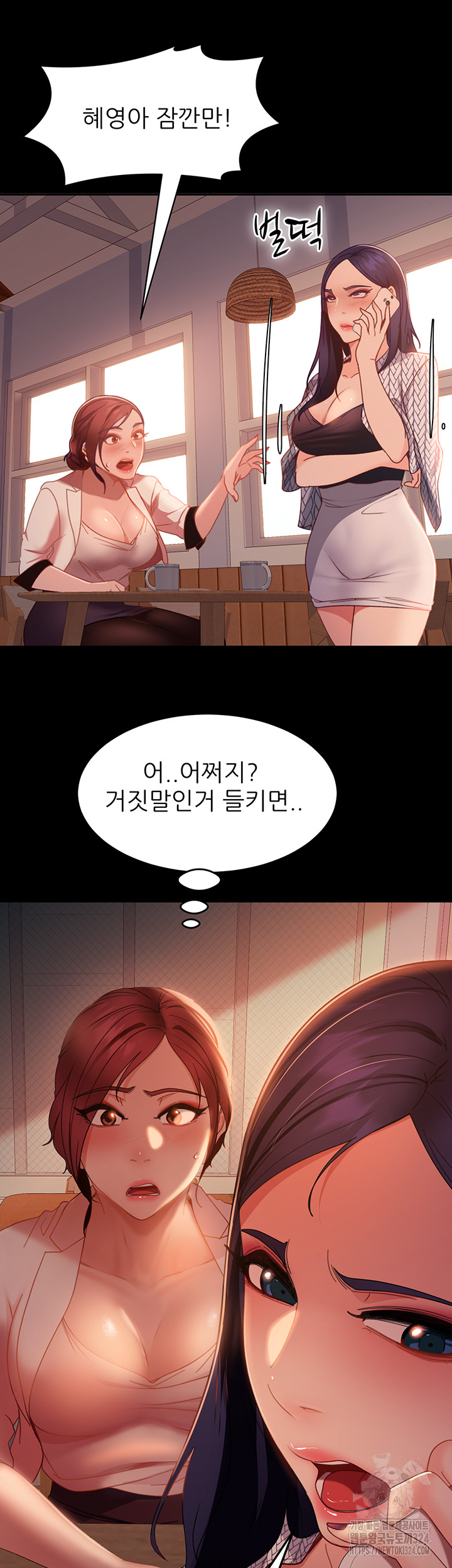 Marriage Agency Review Raw Chapter 42 - Page 30