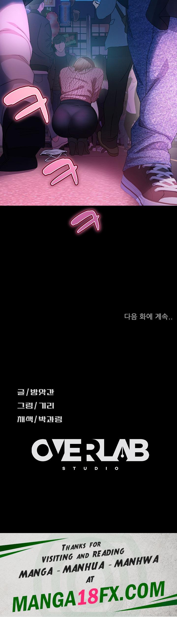 Marriage Agency Review Raw Chapter 42 - Page 56