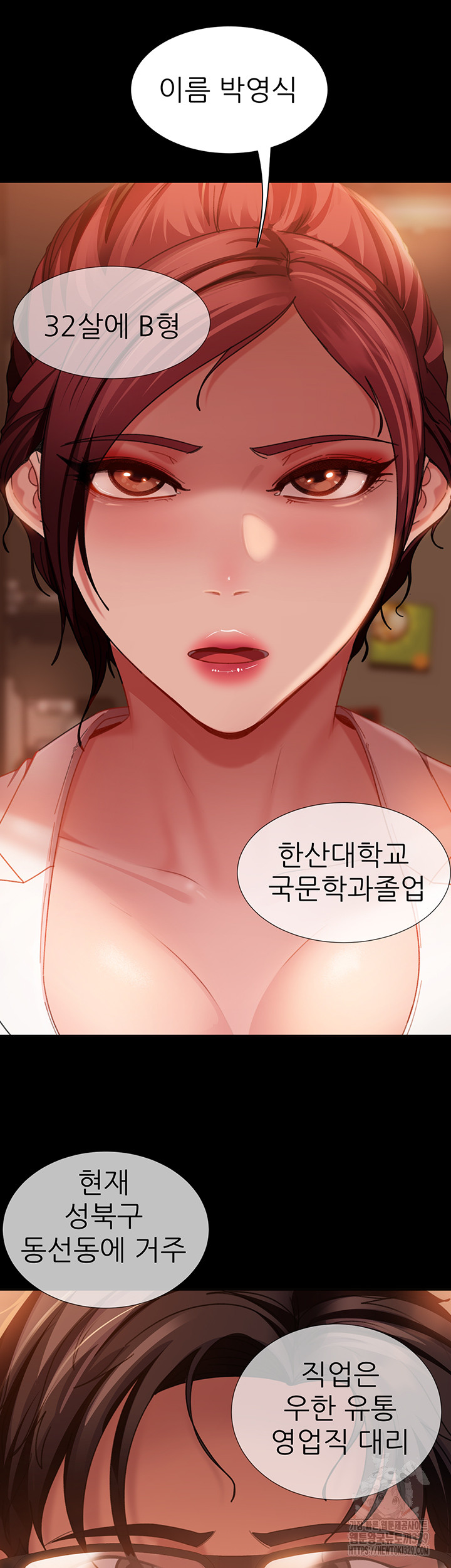 Marriage Agency Review Raw Chapter 48 - Page 46