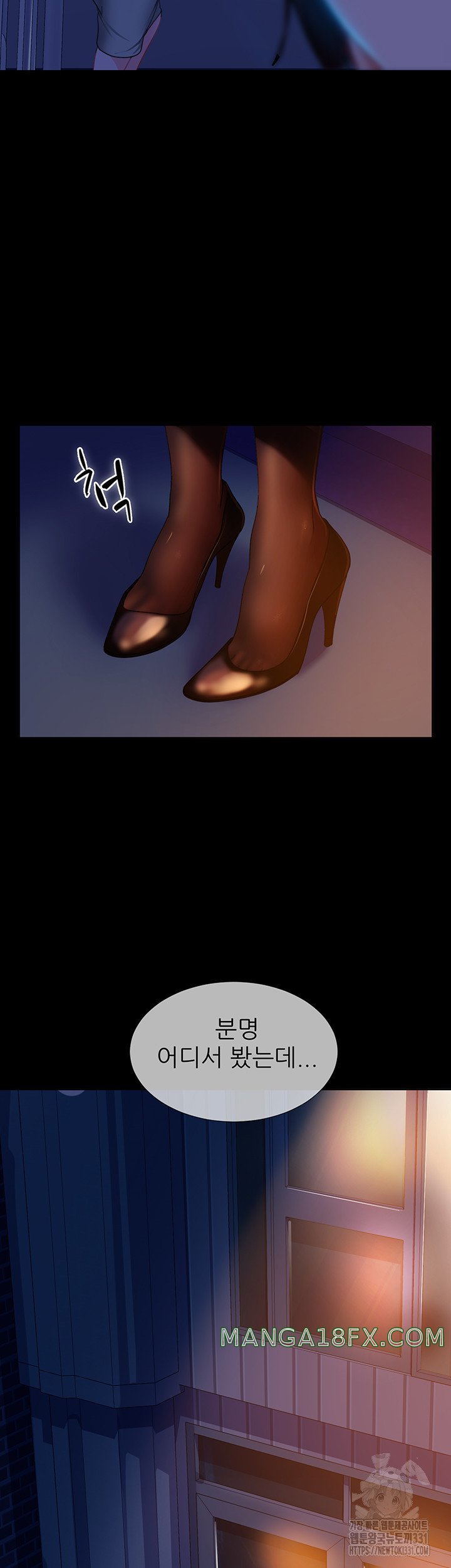 Marriage Agency Review Raw Chapter 49 - Page 58