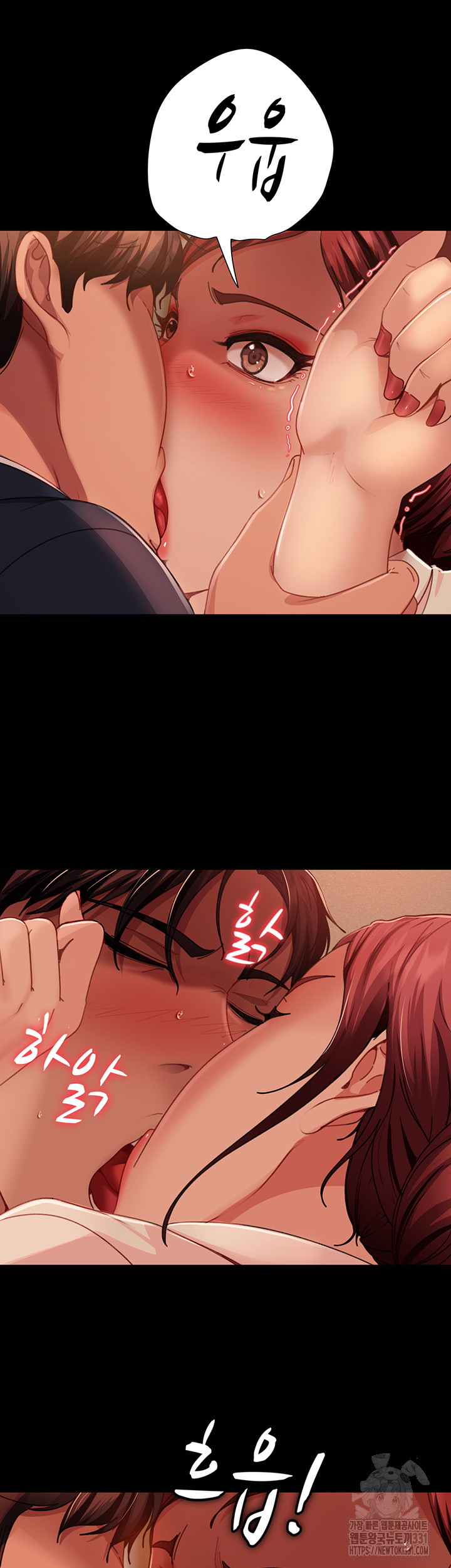 Marriage Agency Review Raw Chapter 49 - Page 7