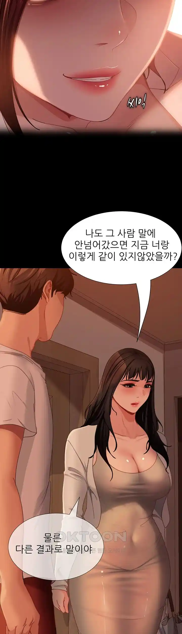 Marriage Agency Review Raw Chapter 50 - Page 36