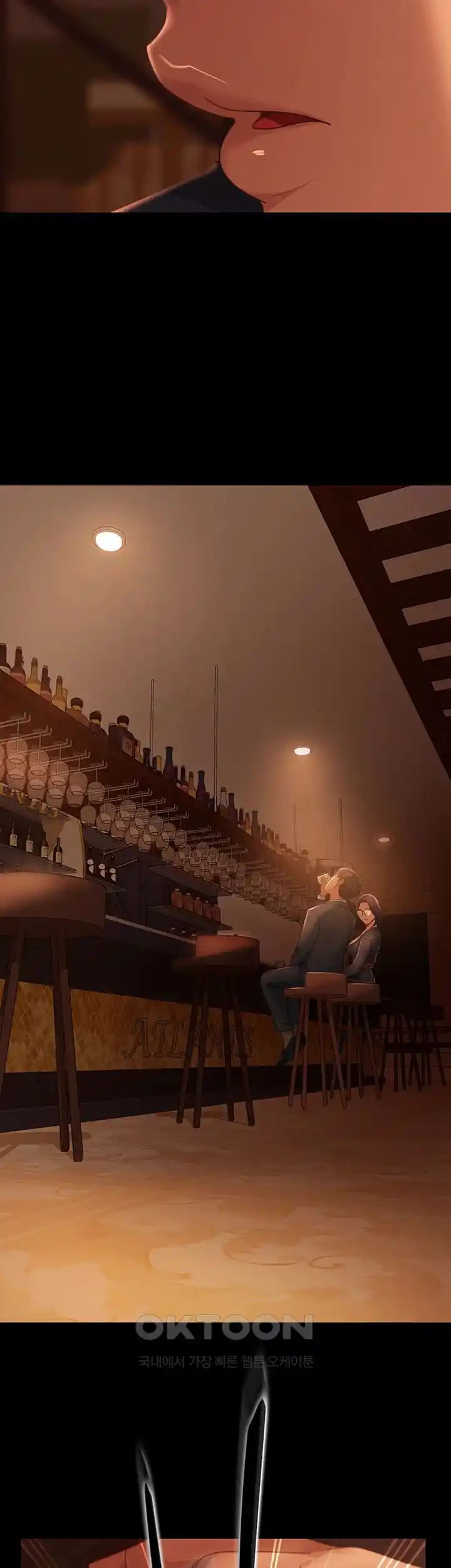 Marriage Agency Review Raw Chapter 53 - Page 15