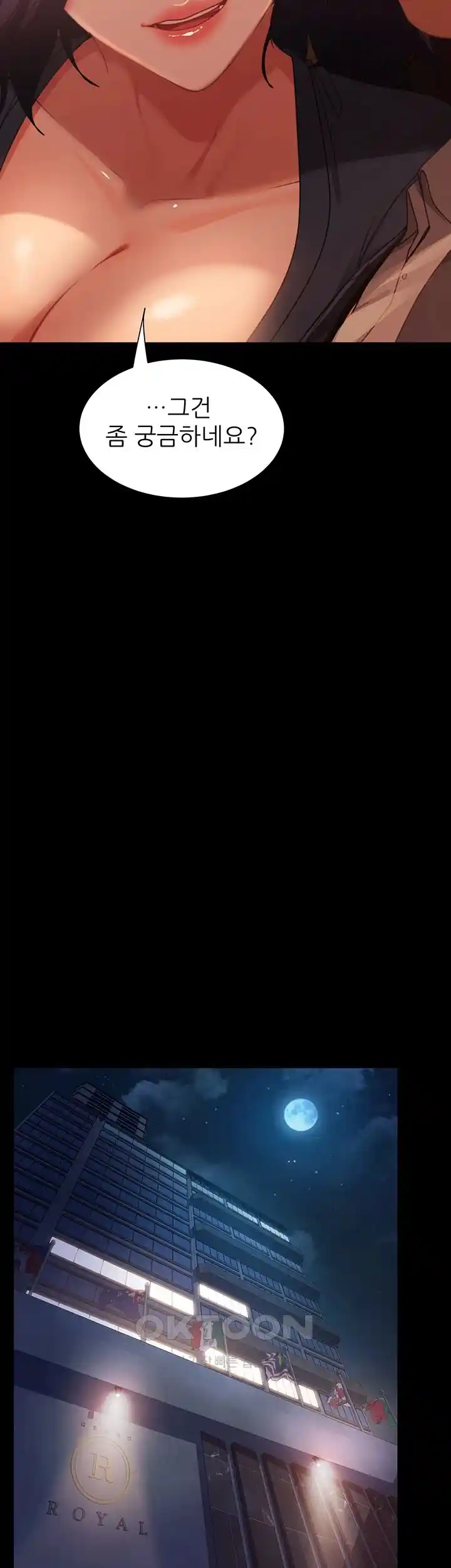 Marriage Agency Review Raw Chapter 53 - Page 40