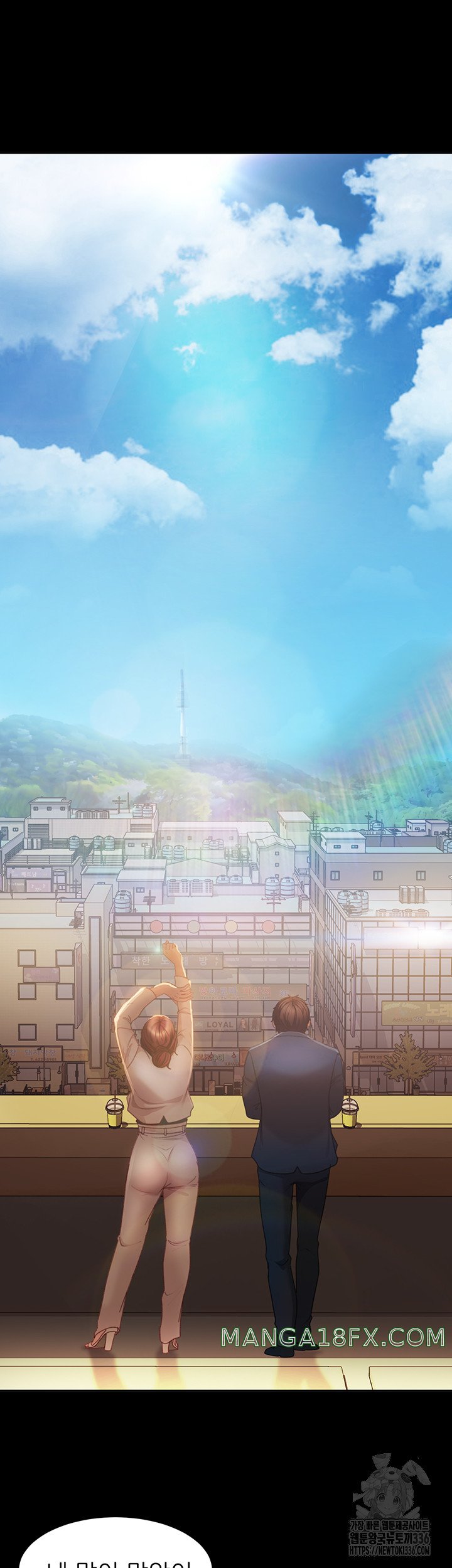 Marriage Agency Review Raw Chapter 55 - Page 28