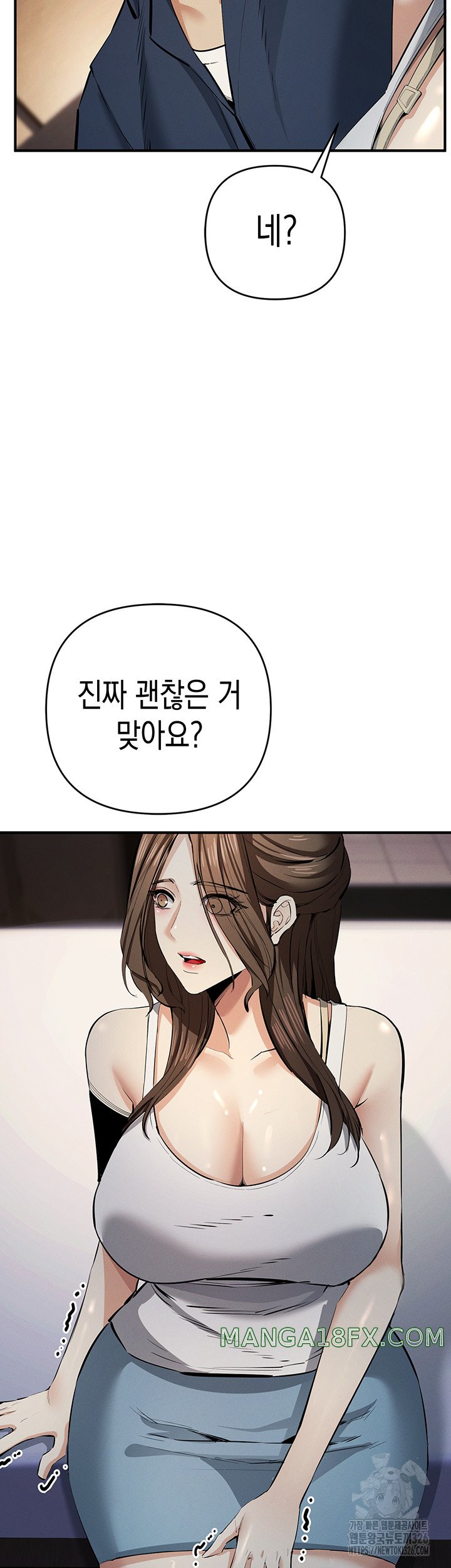 Greed Game Raw Chapter 13 - Page 54