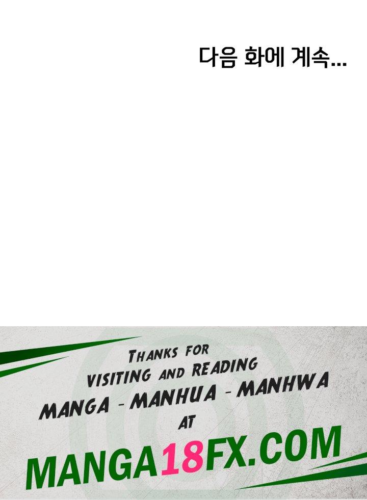 Greed Game Raw Chapter 17 - Page 56