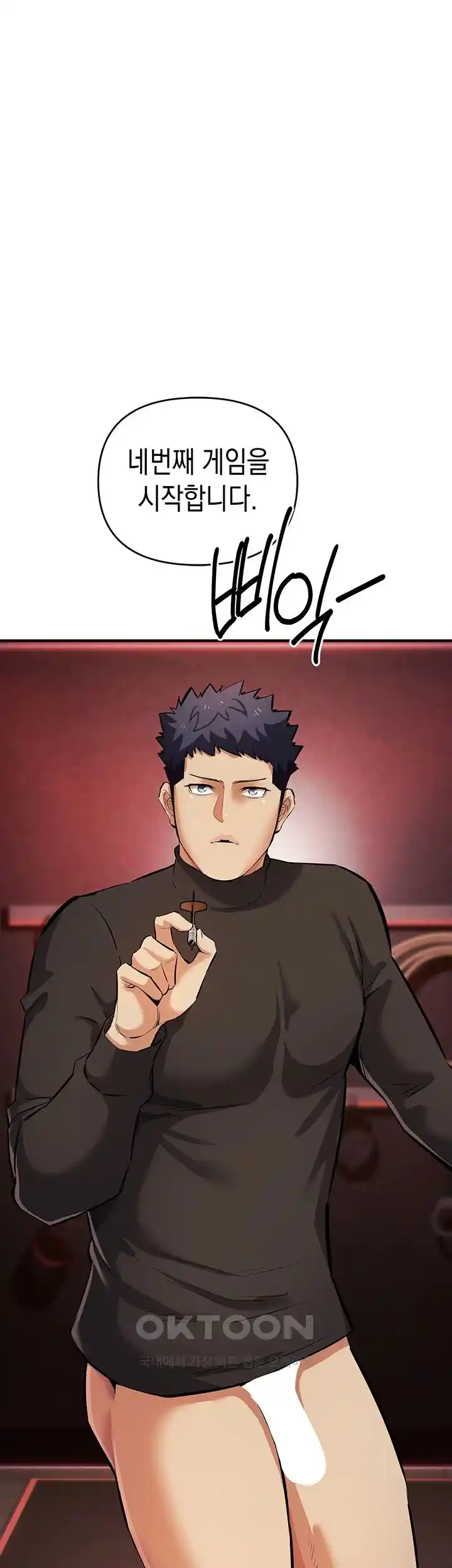 Greed Game Raw Chapter 22 - Page 18