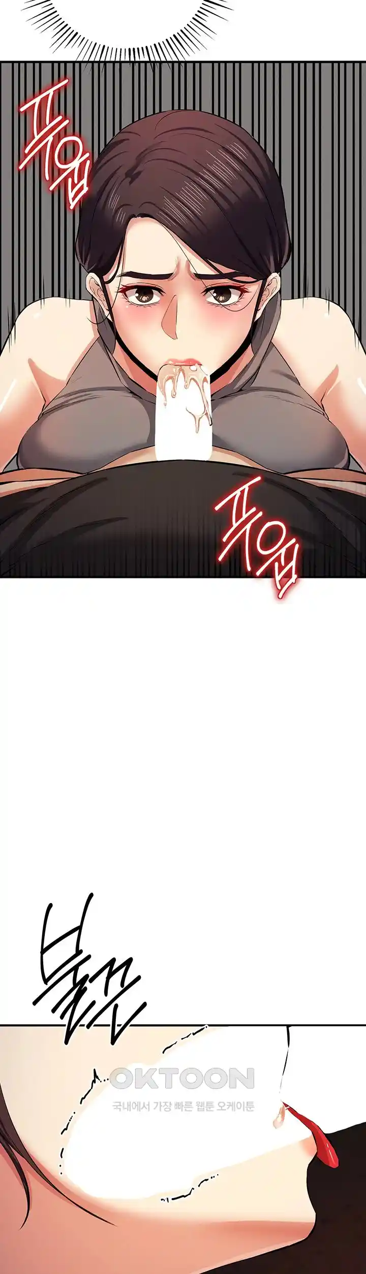 Greed Game Raw Chapter 22 - Page 27