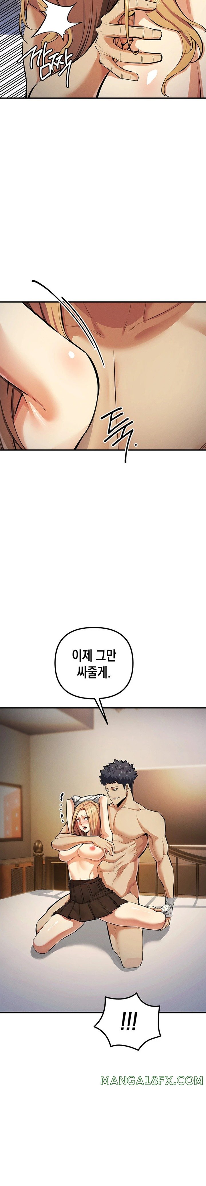 Greed Game Raw Chapter 28 - Page 18