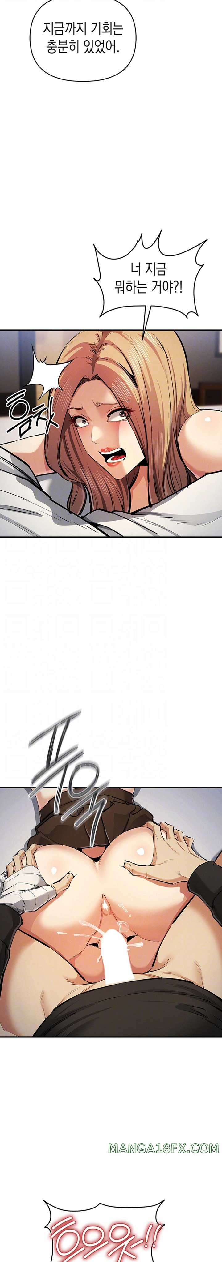 Greed Game Raw Chapter 28 - Page 5