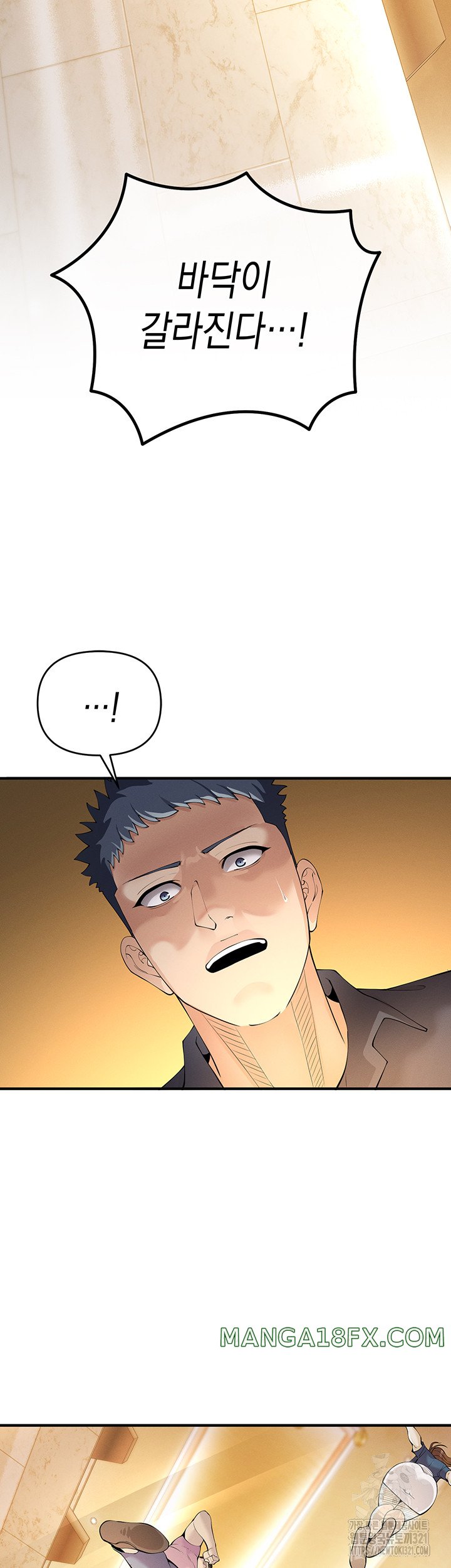 Greed Game Raw Chapter 4 - Page 19