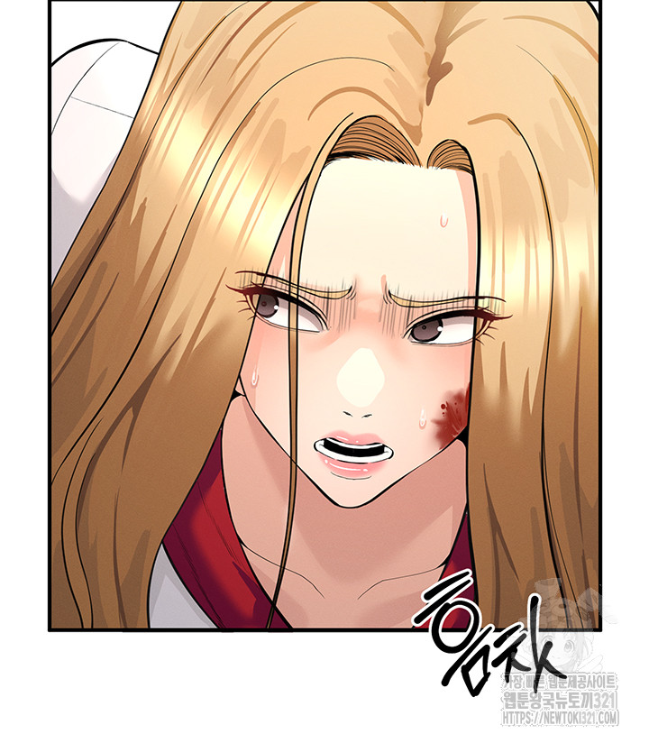 Greed Game Raw Chapter 5 - Page 45