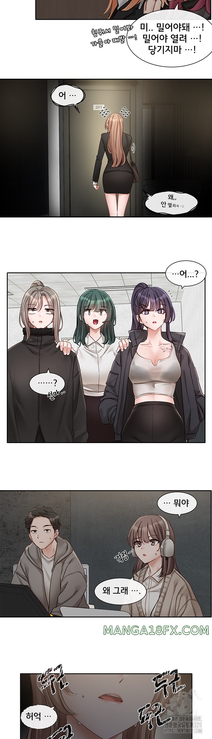 Greed Game Raw Chapter 6 - Page 47
