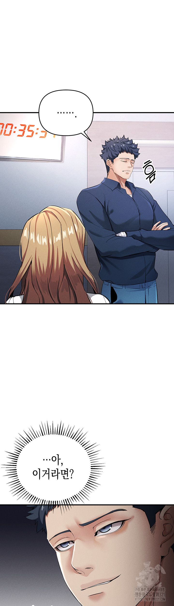 Greed Game Raw Chapter 7 - Page 10