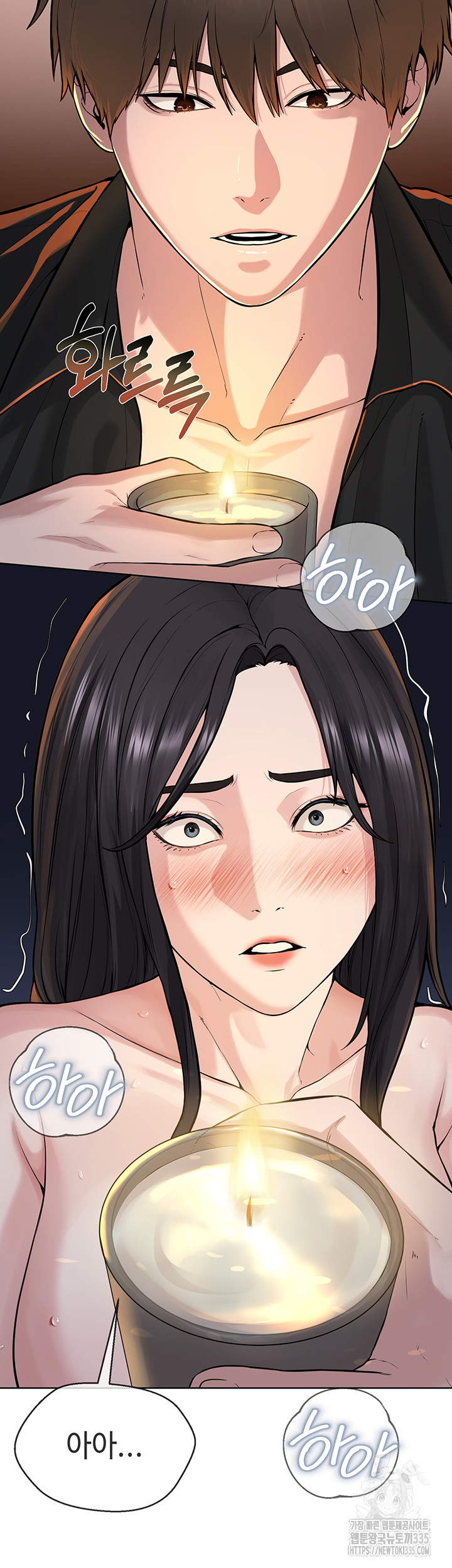 I’m The Leader Of A Cult Raw Chapter 27 - Page 19