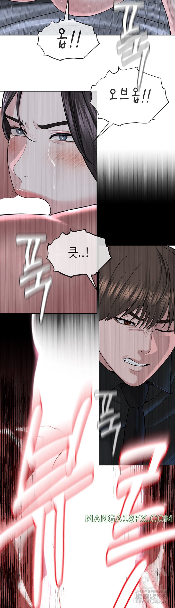 I’m The Leader Of A Cult Raw Chapter 27 - Page 2