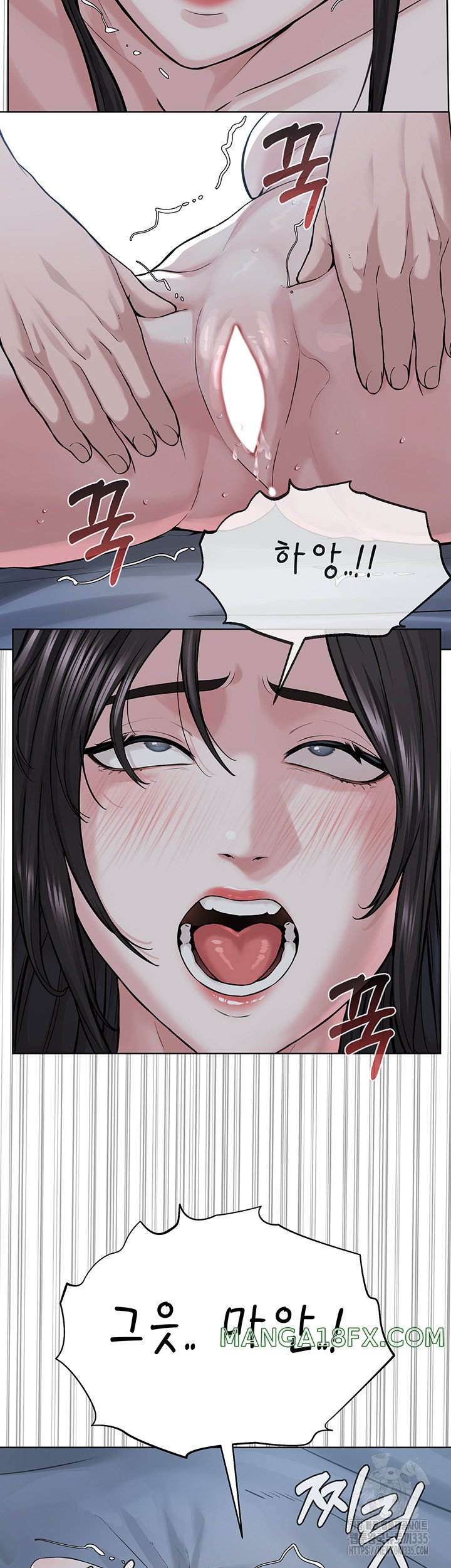 I’m The Leader Of A Cult Raw Chapter 27 - Page 29