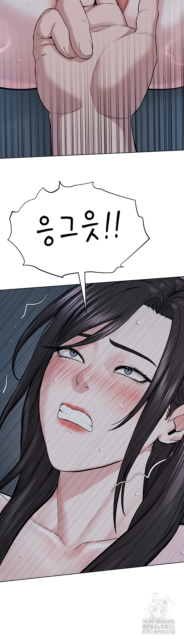 I’m The Leader Of A Cult Raw Chapter 27 - Page 35