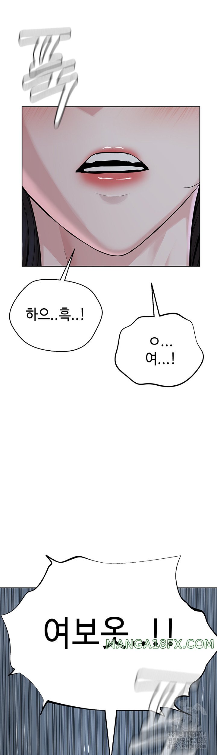 I’m The Leader Of A Cult Raw Chapter 27 - Page 46