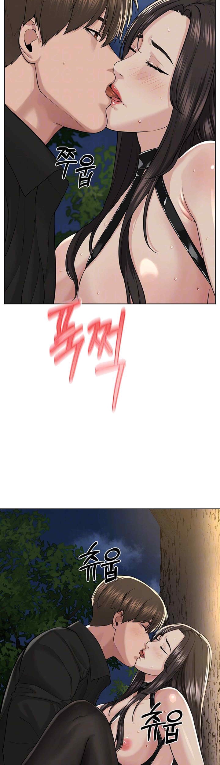 I’m The Leader Of A Cult Raw Chapter 30 - Page 8