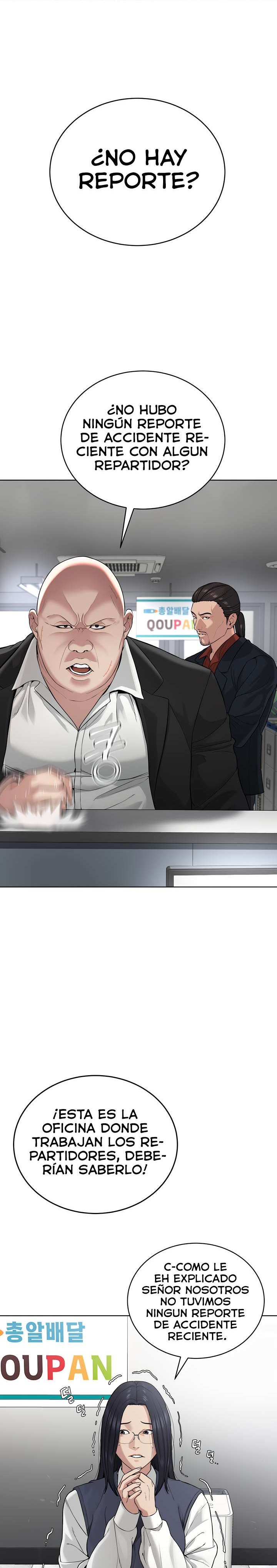 I’m The Leader Of A Cult Raw Chapter 5 - Page 1