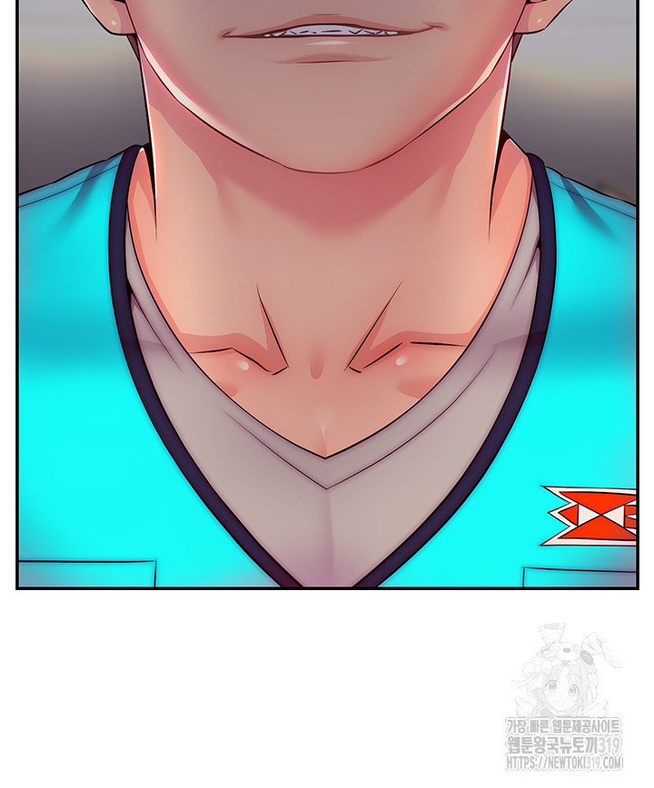 Making Friends With Streamers by Hacking! Raw Chapter 1 - Page 79