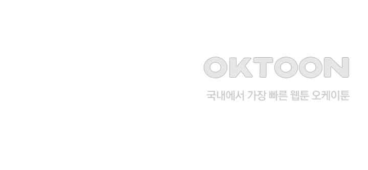 Making Friends With Streamers by Hacking! Raw Chapter 48 - Page 38