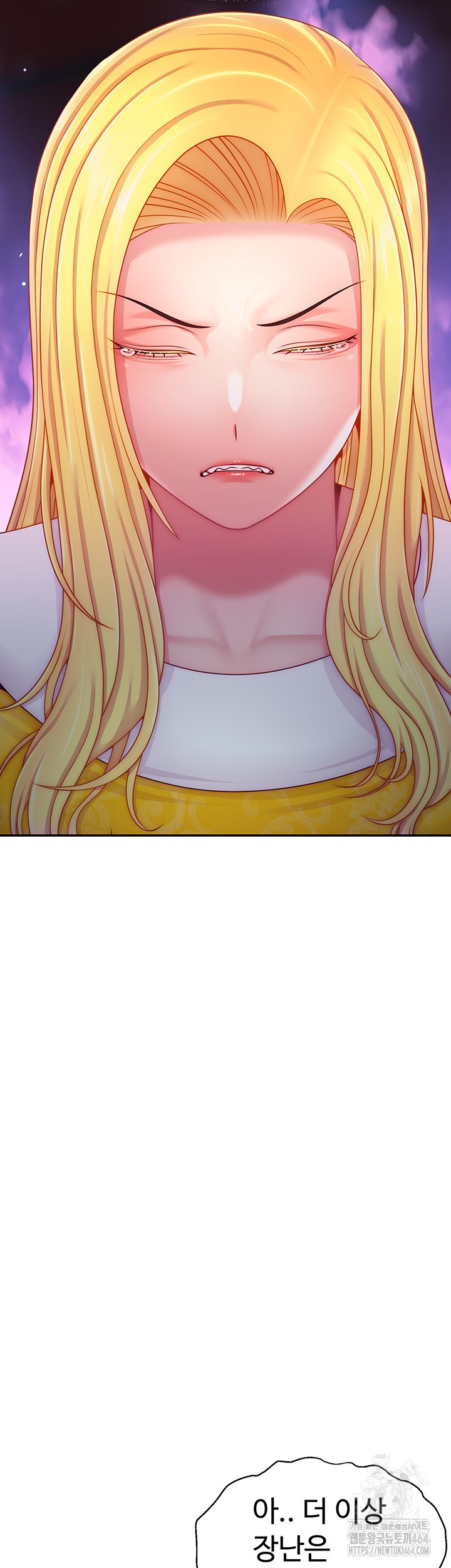 Making Friends With Streamers by Hacking! Raw Chapter 49 - Page 25