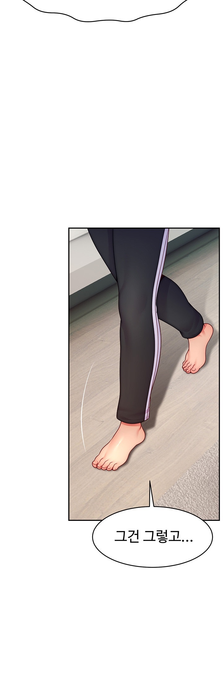 Making Friends With Streamers by Hacking! Raw Chapter 53 - Page 26