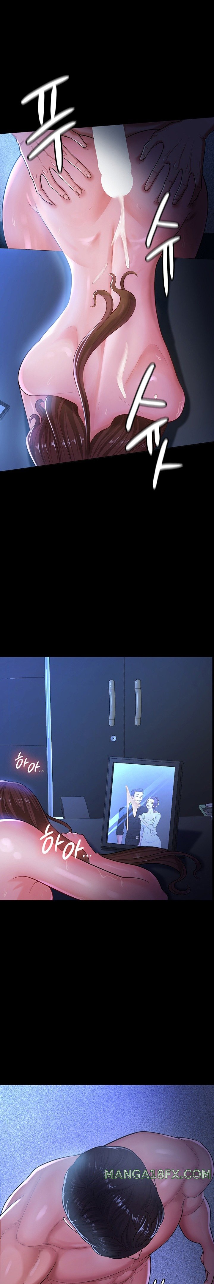 Your Wife Was Amazing Raw Chapter 1 - Page 14