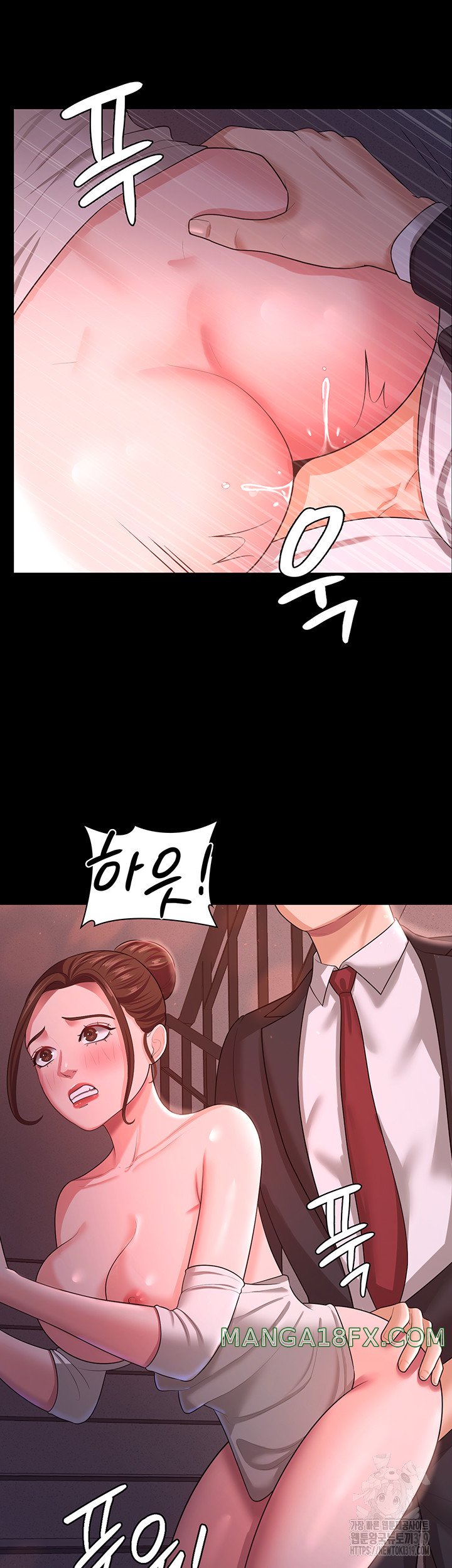 Your Wife Was Amazing Raw Chapter 12 - Page 17