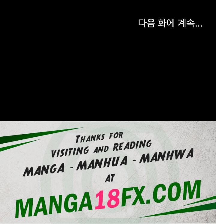 Your Wife Was Amazing Raw Chapter 19 - Page 48