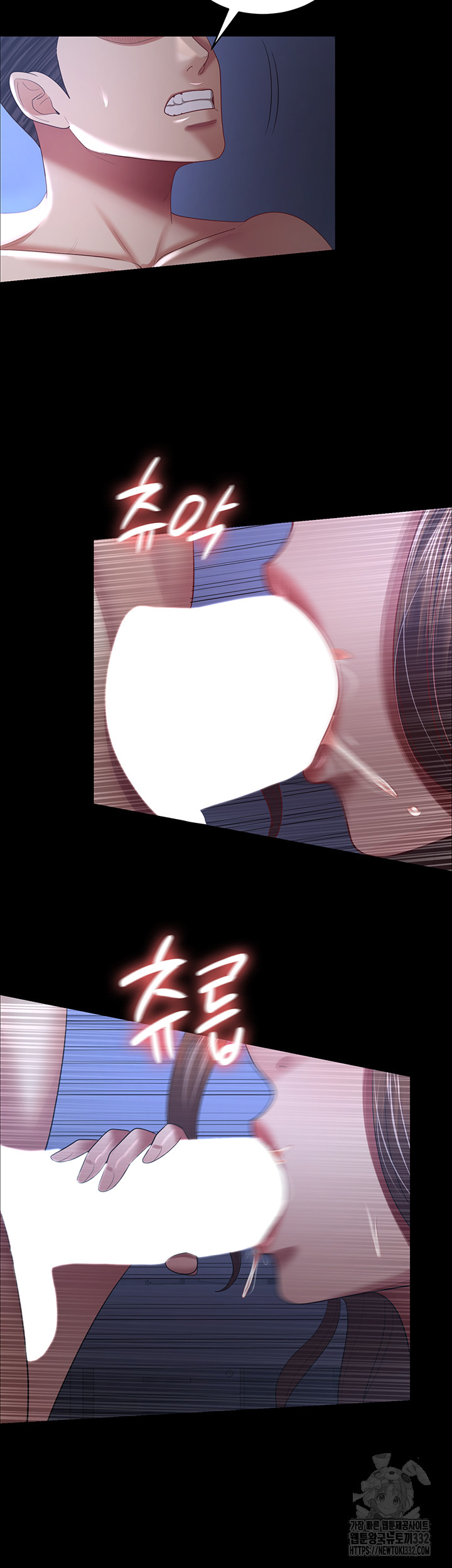 Your Wife Was Amazing Raw Chapter 28 - Page 22