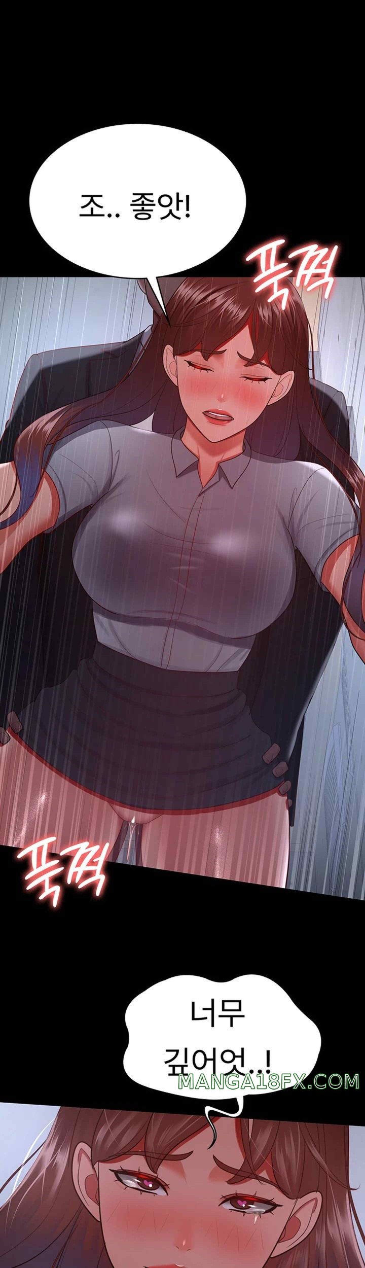 Your Wife Was Amazing Raw Chapter 36 - Page 16