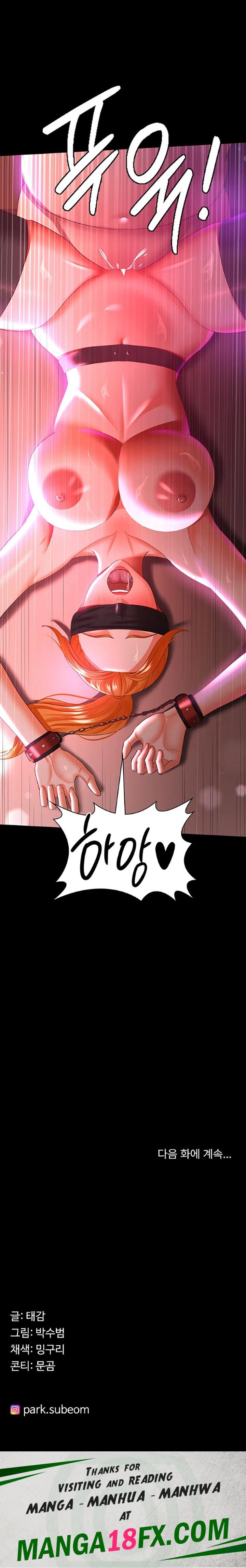 Your Wife Was Amazing Raw Chapter 37 - Page 23