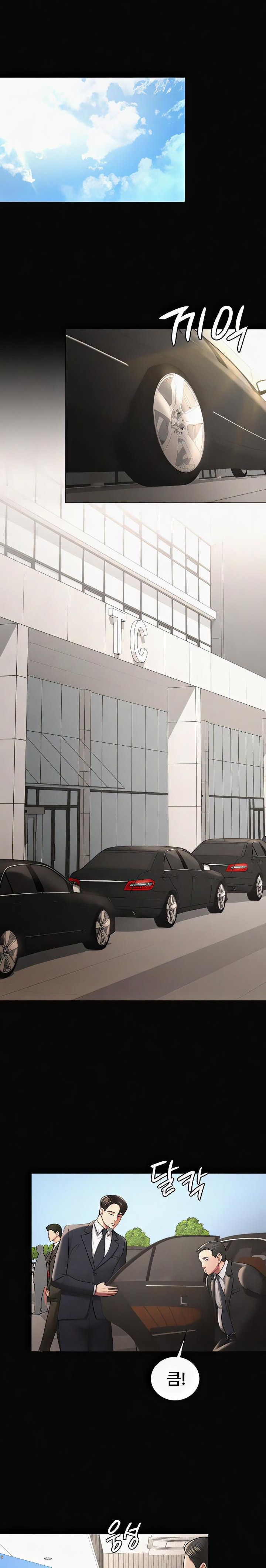 Your Wife Was Amazing Raw Chapter 40 - Page 6