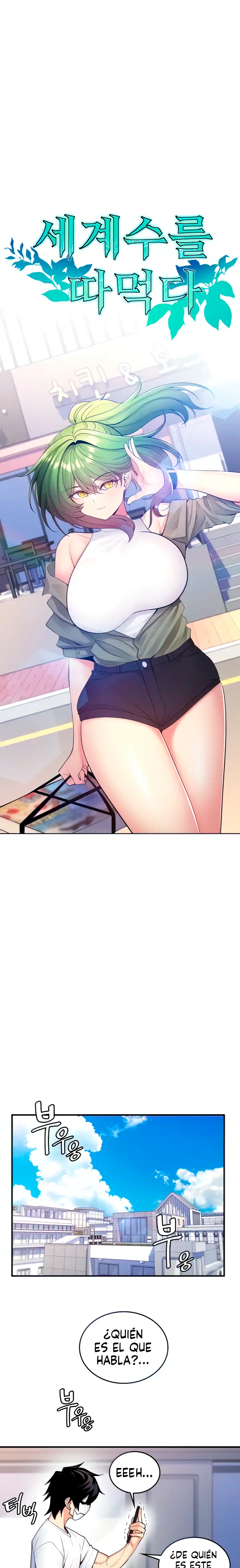 Fucked the World Tree Raw Chapter 10 - Page 2