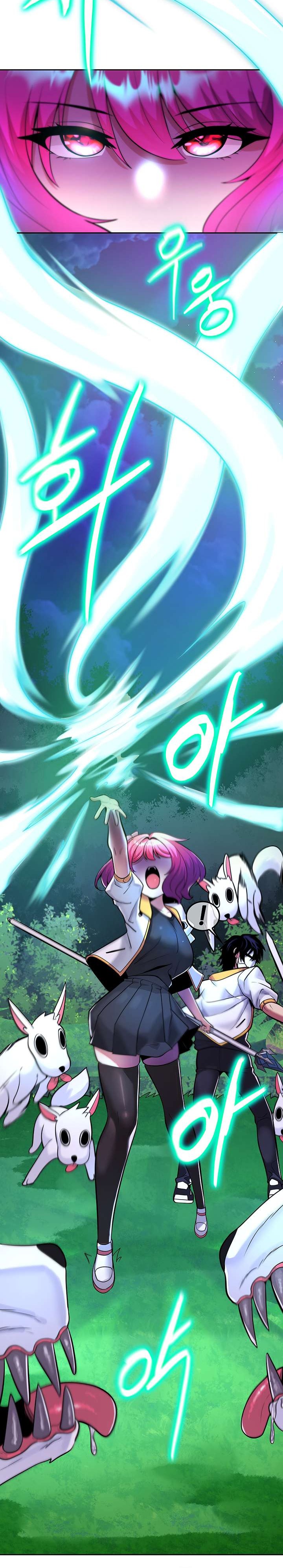 Fucked the World Tree Raw Chapter 17 - Page 15